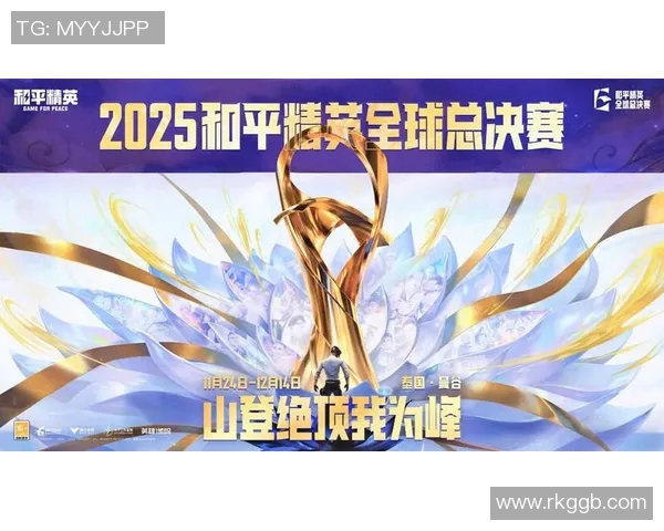 和平精英比赛经验排行榜揭晓IG战队荣登第六名展现强大实力实时新闻